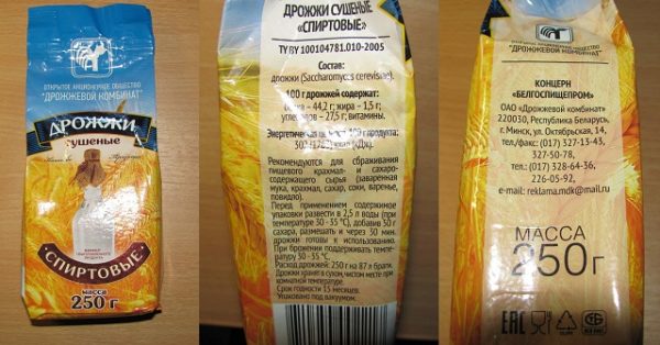 спиртовые дрожжи для чачи