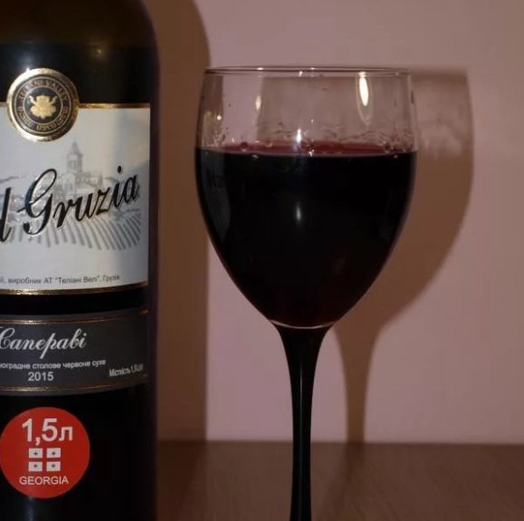Грузинское вино Саперави: особенности и культура употребления