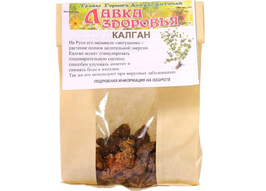 Корень Калгана