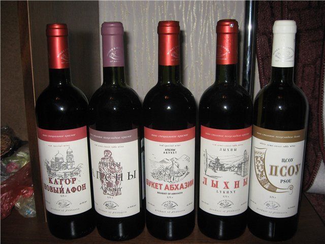 Вино Апсны: описание, особенности, культура употребления