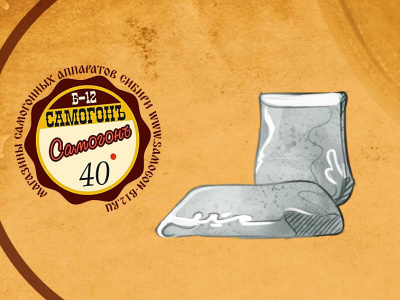 Возможность осветления вина косметической глиной